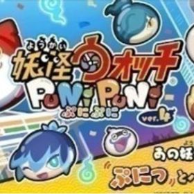 Yポイント8万-13万+Yマネー3万以上+[ZZ-UZ]1-3枚+10連コイン8-14枚 | 妖怪ウォッチ ぷにぷにのアカウントデータ、RMTの販売・買取一覧