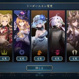 シャドバ 引退 ネメシス 人形/破壊 9割フルプレ | シャドバ(シャドウバース)のアカウントデータ、RMTの販売・買取一覧