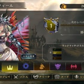 リセマラ垢 マーズ スキン | シャドバ(シャドウバース)のアカウントデータ、RMTの販売・買取一覧