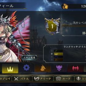 リセマラ垢 マーズ スキン | シャドバ(シャドウバース)のアカウントデータ、RMTの販売・買取一覧