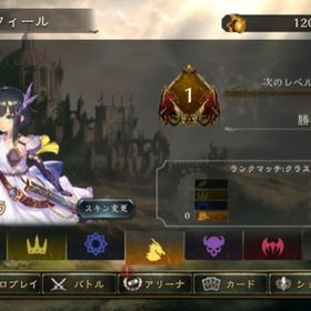 リセマラ垢 アイラ スキン | シャドバ(シャドウバース)のアカウントデータ、RMTの販売・買取一覧