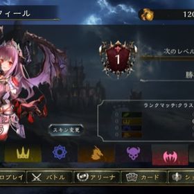 リセマラ垢 ラウラ スキン | シャドバ(シャドウバース)のアカウントデータ、RMTの販売・買取一覧