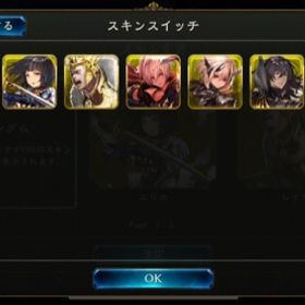 確認用 | シャドバ(シャドウバース)のアカウントデータ、RMTの販売・買取一覧