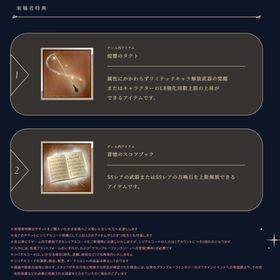 グラブル オーケストラ オケコン シリアルコード 入場特典 金剛晶 ヒヒイロカネ ケージ | グラブルのアカウントデータ、RMTの販売・買取一覧