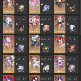 引退垢 本日まで | 崩壊スターレイル(崩スタ)のアカウントデータ、RMTの販売・買取一覧