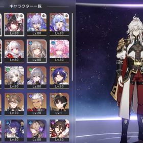 最安値 | 崩壊スターレイル(崩スタ)のアカウントデータ、RMTの販売・買取一覧