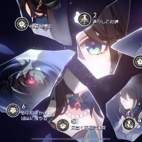 スタレ 完凸5体 限定星5多数 | 崩壊スターレイル(崩スタ)のアカウントデータ、RMTの販売・買取一覧