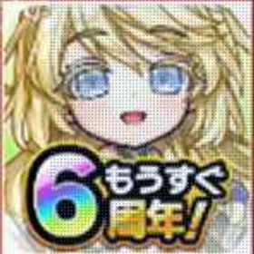 即時対応 虹のコトダマ220000-300000+その他各種券直接購入OK | コトダマンのアカウントデータ、RMTの販売・買取一覧