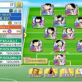 アニバ日本8人ドイツ4人フルコンプ 日本🇯🇵夢球9140個 | キャプテン翼 たたかえドリームチームのアカウントデータ、RMTの販売・買取一覧