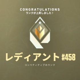 〈 2023.12.28 待ちなし〉 0〜3日で納品します🌟Radiantによる最速代行 | VALORANT(ヴァロラント)の代行、RMTの販売・買取一覧