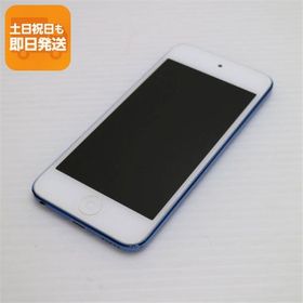 美品 iPod touch 第6世代 64GB ブルー 即日発送 オーディオプレイヤー Apple 本体 あすつく 土日祝発送OK