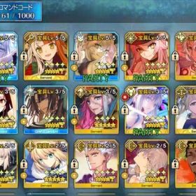 W引退アカウント2_限定多数_ssr87種151体_凸黒の聖杯，凸カレイドスコープ | FGOのアカウントデータ、RMTの販売・買取一覧