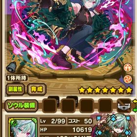 【潜在🔥】ヴェスタリア ぶっ壊れキャラ 最強初期アカウント サモンズボード | サモンズボードのアカウントデータ、RMTの販売・買取一覧