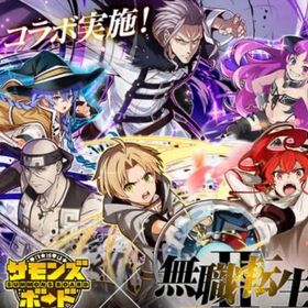 リセマラ | サモンズボードのアカウントデータ、RMTの販売・買取一覧