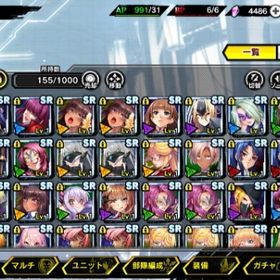 対魔石4400個 SR50体 限定20体 初期アカウント | 対魔忍RPGのアカウントデータ、RMTの販売・買取一覧