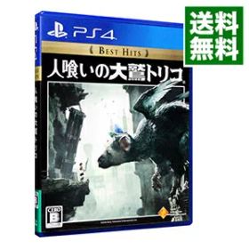 【中古】PS4 人喰いの大鷲トリコ Best Hits