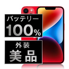 アップル(Apple)のバッテリー新品 iPhone14 256GB RED SIMフリー 本体 Aランク スマホ アイフォン アップル apple 【送料無料】 ip14mtm2243a(スマートフォン本体)