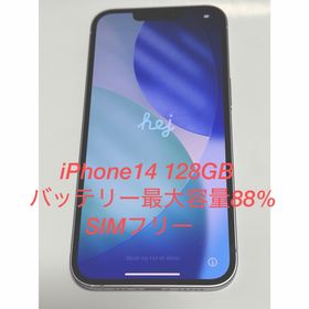 アイフォーン(iPhone)のiPhone14 128GB SIMフリー バッテリー残88%(スマートフォン本体)