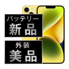 アップル(Apple)のバッテリー新品 iPhone14 256GB イエロー SIMフリー 本体 Aランク スマホ アイフォン アップル apple 【送料無料】 ip14mtm2293a(スマートフォン本体)