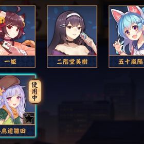 【✨初期✨】小鳥遊雛田&五十嵐陽菜🫧 装飾×7/ｴﾘｻﾞﾍﾞｽﾌﾚｰﾑ/Fate雀卓/限定雀卓👑 | 雀魂 じゃんたまのアカウントデータ、RMTの販売・買取一覧