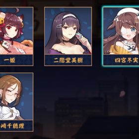 【✨初期✨】四宮冬実&寺崎千穂理🫧 装飾×4/期間限定装飾/Fate装飾👑 | 雀魂 じゃんたまのアカウントデータ、RMTの販売・買取一覧