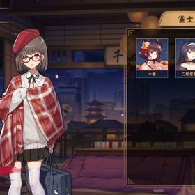 ⭐二之宮花／未対局／未課金／初期アカ✅ | 雀魂 じゃんたまのアカウントデータ、RMTの販売・買取一覧