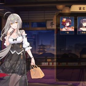 ⭐北見紗和子／未対局／未課金／初期アカ✅ | 雀魂 じゃんたまのアカウントデータ、RMTの販売・買取一覧