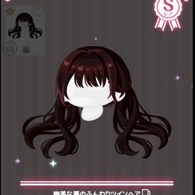 幽美な夢のふんわりツインヘア | ハロスイ(ハロースイートデイズ)のアカウントデータ、RMTの販売・買取一覧