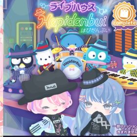 ライブハウスはぴだんぶい | ハロスイ(ハロースイートデイズ)のアカウントデータ、RMTの販売・買取一覧