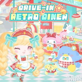 DRIVE−IN RETRO DINER | ハロスイ(ハロースイートデイズ)のアカウントデータ、RMTの販売・買取一覧