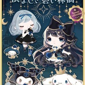 白雪姫と慎ましき碧い林檎 | ハロスイ(ハロースイートデイズ)のアカウントデータ、RMTの販売・買取一覧