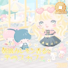 朝摘みレモン香るテラスカフェの壁 | ハロスイ(ハロースイートデイズ)のアイテム、RMTの販売・買取一覧