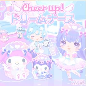 ドリーミー ホスピタルの壁 | ハロスイ(ハロースイートデイズ)のアイテム、RMTの販売・買取一覧