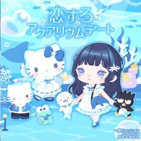 恋するアクアリウムの壁 | ハロスイ(ハロースイートデイズ)のアイテム、RMTの販売・買取一覧