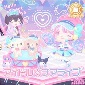 アイドル⭐︎チアライブの壁 | ハロスイ(ハロースイートデイズ)のアイテム、RMTの販売・買取一覧