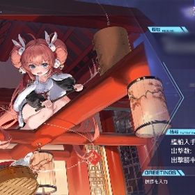 アズレン引退アカウント 開発艦全て所持 | アズールレーン(アズレン)のアカウントデータ、RMTの販売・買取一覧