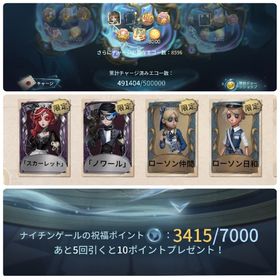 ios 金額は提示を〇 LR ノワール スカーレット など | 第五人格(Identity V)のアカウントデータ、RMTの販売・買取一覧