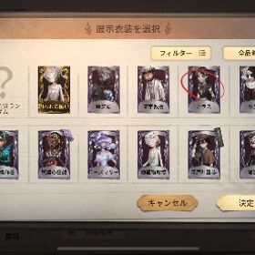 サブ垢や新規の方におすすめ⭐️格安 | 第五人格(Identity V)のアカウントデータ、RMTの販売・買取一覧