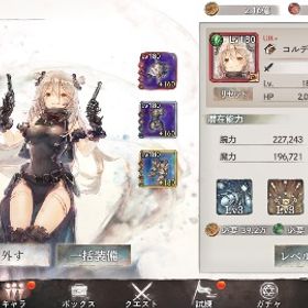 コルディ特化アカ | メメントモリ(メメモリ)のアカウントデータ、RMTの販売・買取一覧