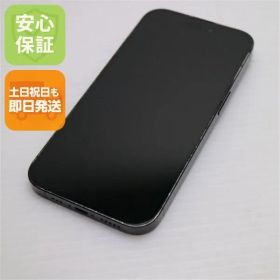 良品中古 SIMフリー iPhone14 Pro 256GB スペースブラック スマホ 土日祝発送 即日発送 00000