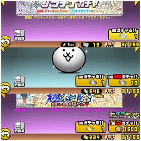 正規引退垢！ 超激レア240体、 伝説レア16体 | にゃんこ大戦争のアカウントデータ、RMTの販売・買取一覧