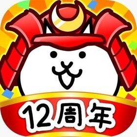 即対応＆最安値🌸🔥既存アカ追加猫缶、金チケット、各種素材 | にゃんこ大戦争の代行、RMTの販売・買取一覧