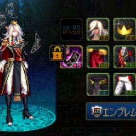 シーフ ノブレスオリージュ ローグ用 | アラド戦記のアイテム、RMTの販売・買取一覧