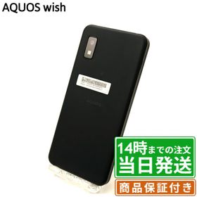 【中古】AQUOS wish｜SIMフリー A104SH SH-M20 SHG06｜64GB｜チャコール・アイボリー・オリーブグリーン｜保証期間30〜90日★レビューで保証期間延長｜送料無料 当日発送｜スマホ 本体 AQUOS シャープ SHARP アクオス