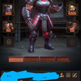 戦力２１億 ライダー特化 CC38 歴戦6.3億 巣窟ソロ49 移民チケ40枚 | パズル&サバイバル(パズサバ)のアカウントデータ、RMTの販売・買取一覧