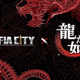 ダイヤ10万個以上+SSRキャラ2~6体+極ガチャ券110回+ SSR確定ガチャ券5枚＋その他 | 龍が如くONLINEのアカウントデータ、RMTの販売・買取一覧