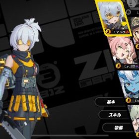 11号＋肉球&ポリクローム140連分↑所持！ゼンゼロ初期垢 | ゼンゼロ(ゼンレスゾーンゼロ)のアカウントデータ、RMTの販売・買取一覧