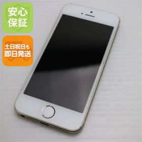 【中古】 美品 DoCoMo iPhone5s 16GB ゴールド 安心保証 即日発送 スマホ Apple DoCoMo 本体 白ロム 土日祝発送OK