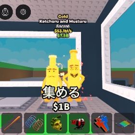 ゴールドケチャマス | ロブロックス(ROBLOX)のアカウントデータ、RMTの販売・買取一覧