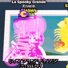 🔥破格🔥キャンディハロウィンラグラン245m | ロブロックス(ROBLOX)のアカウントデータ、RMTの販売・買取一覧